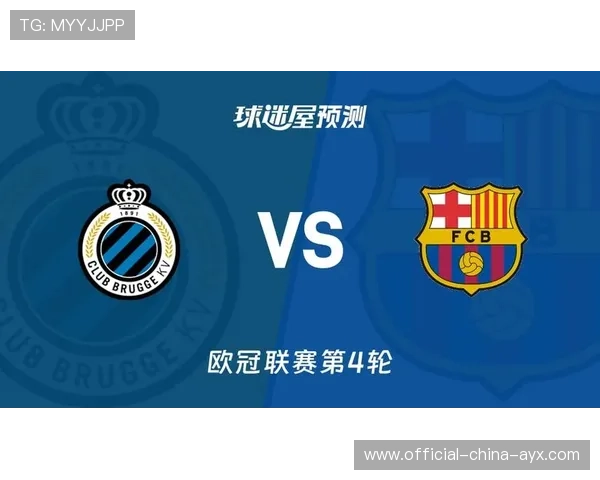 巴萨再次失守，布鲁日3-3战平，晋级形势严峻，布鲁日对阵巴黎圣日耳曼