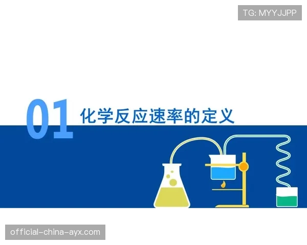 顶级选手的反应速度：他是如何通过对关键帧的记忆提升反应效率的
